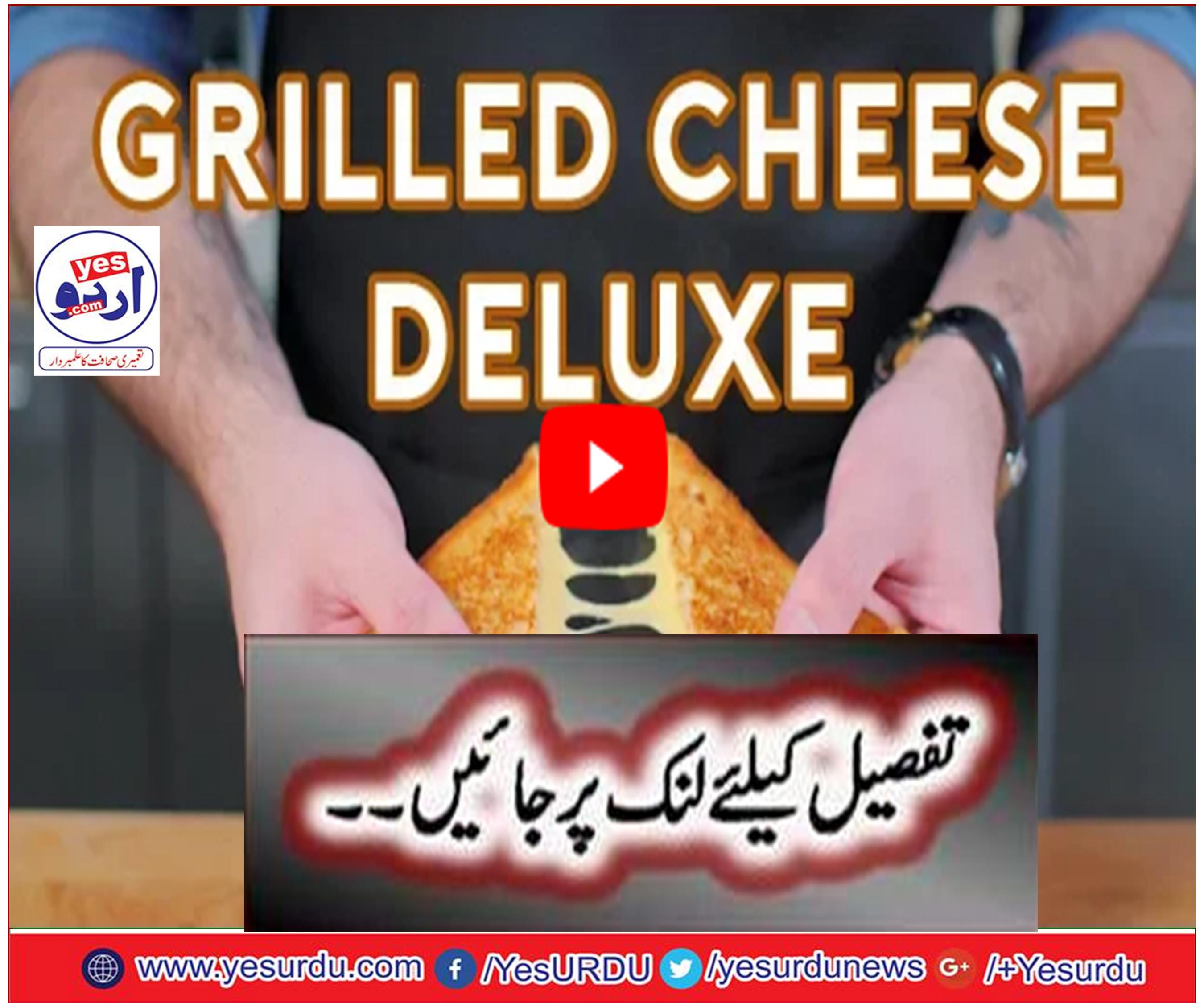 Binging with Babish: Grilled Cheese Deluxe from Regular Show