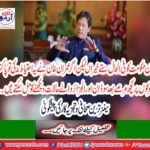 The prediction of the senior journalist and analyst