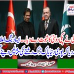The bureaucracy declared that the entire world was given examples of pure Turkish relations