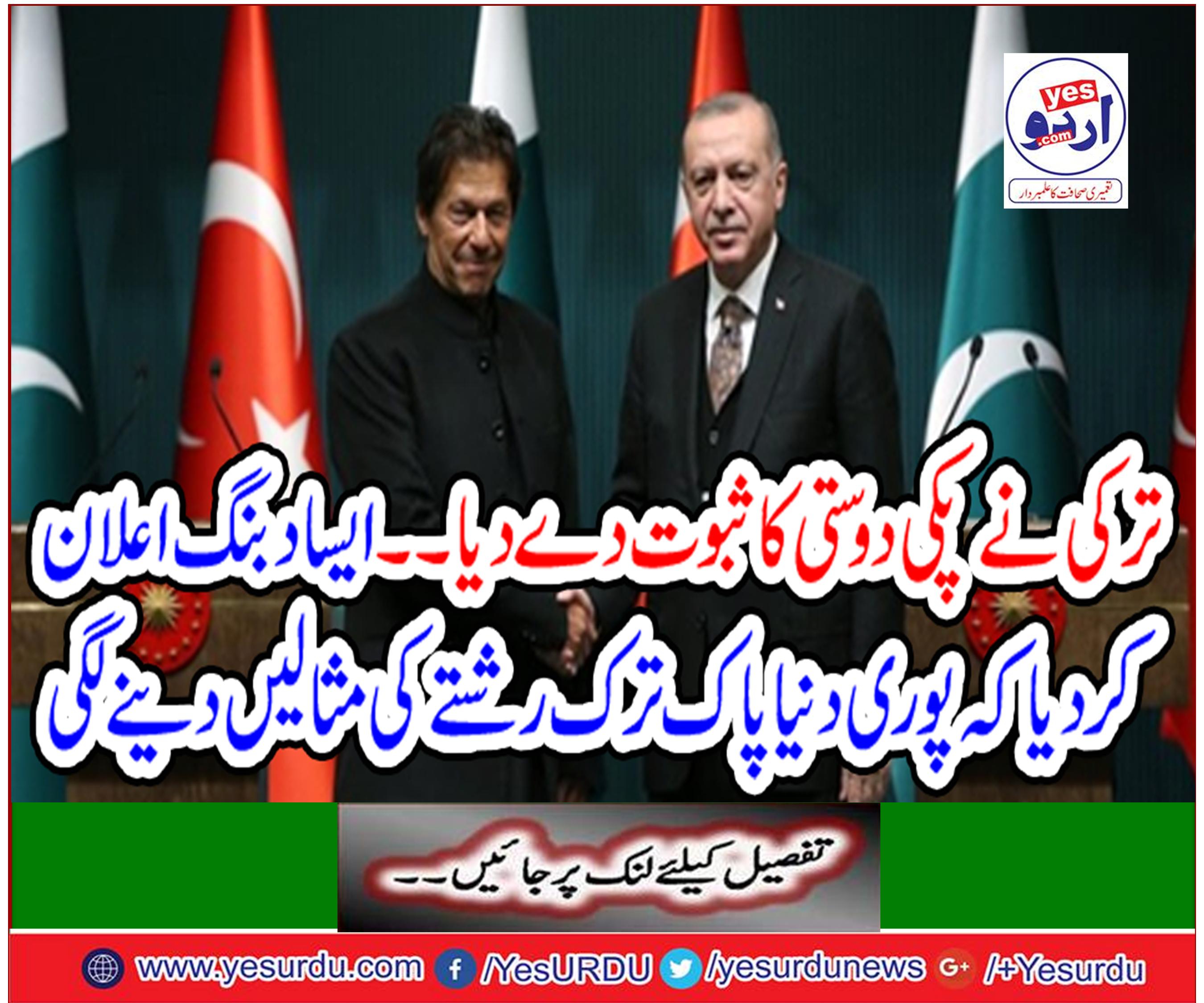 The bureaucracy declared that the entire world was given examples of pure Turkish relations