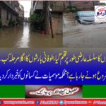 The Meteorological Department informed the farmers