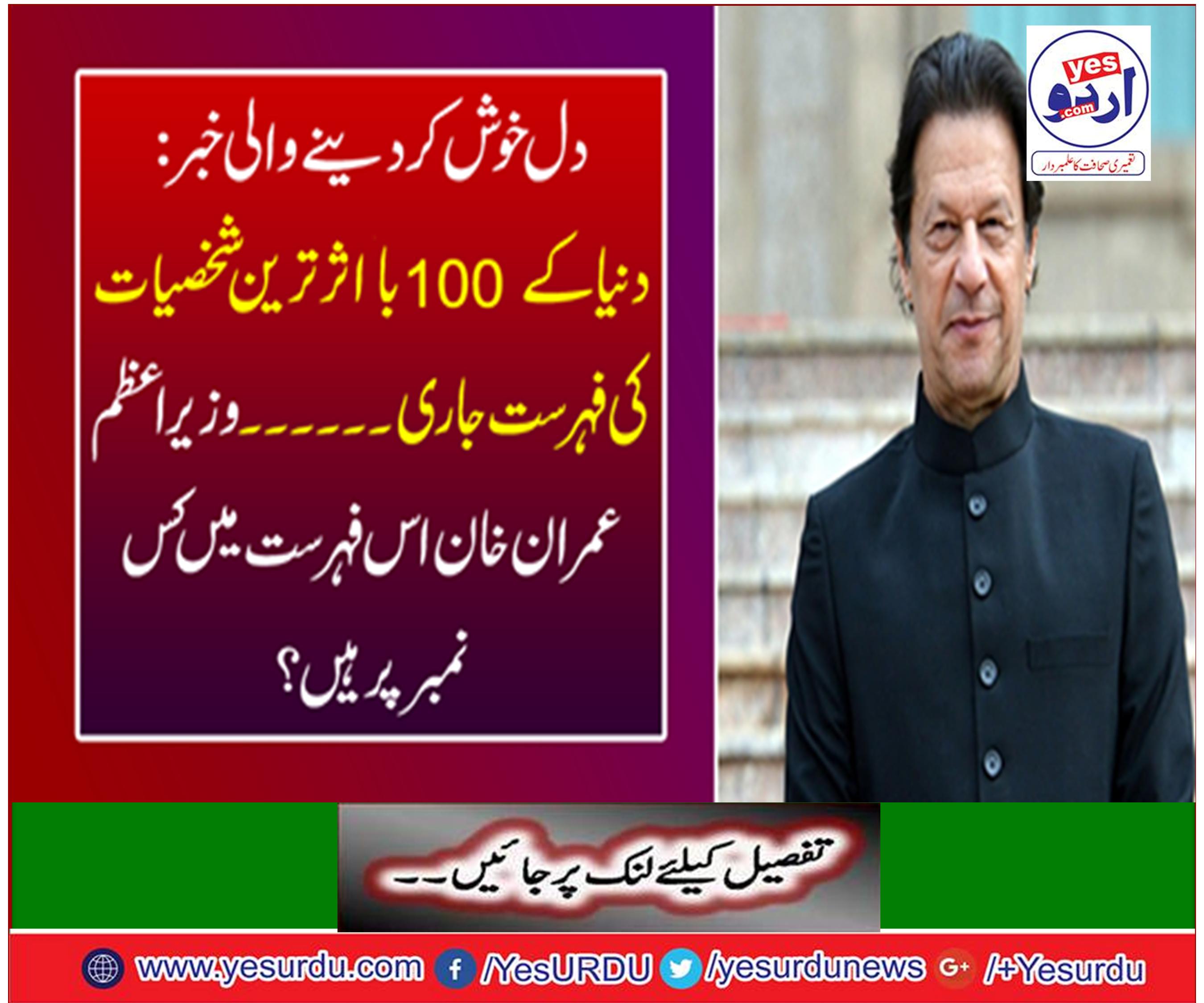 The News Advance Search thenews.com.pk The News Advance Search thenews.com.pk