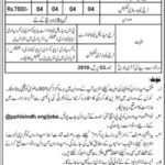 PPHI Sindh Internship Program 2019 (Lab & Medical) (Paid Stipend)