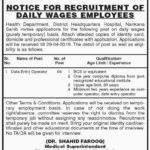 DHQ Nankana Sahib Jobs 2019 for 6+ Data Entry Operators