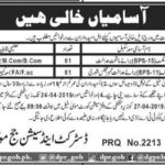 District & Session Judge Moosa Khel Jobs 2019 for Jr Clerk and Accountant
