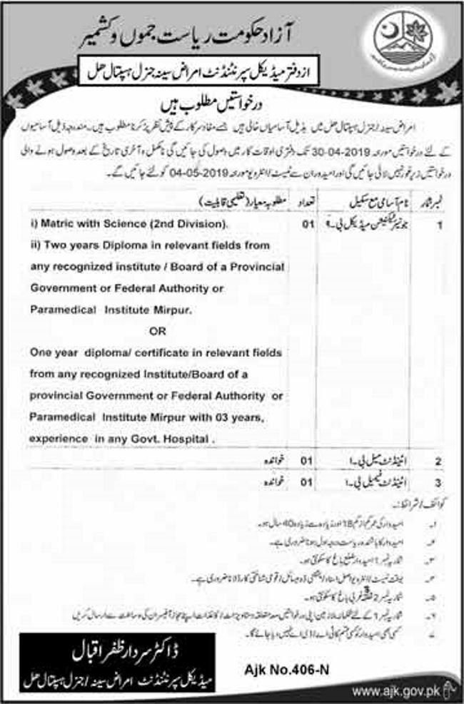 Health Department AJK Jobs 2019 for Jr Technician and Support Staff