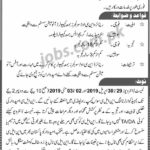 NLC Jobs 2019 for Toll Plaza Staff / LDC Clerks (All Pakistan) (Walk-in Interviews)