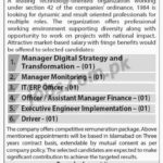 Public Sector Organization Jobs 2019 for IT/ERP, Admin, Finance, Engineering & Other Posts