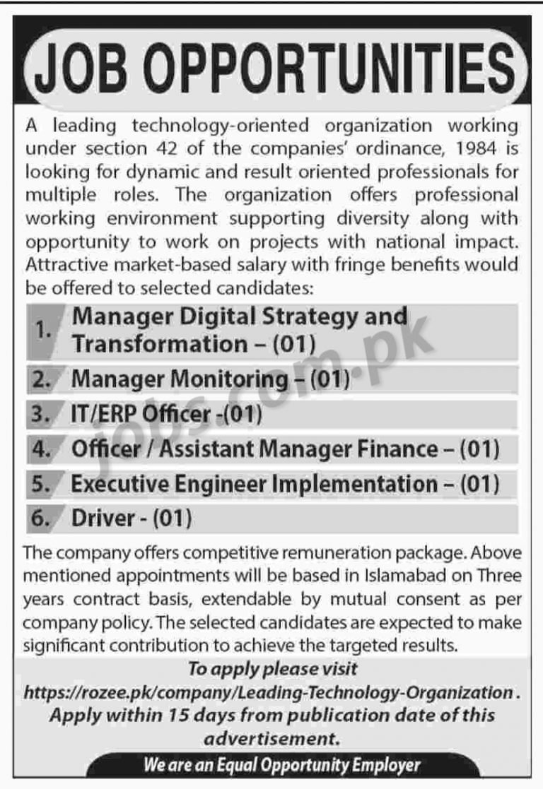 Public Sector Organization Jobs 2019 for IT/ERP, Admin, Finance, Engineering & Other Posts