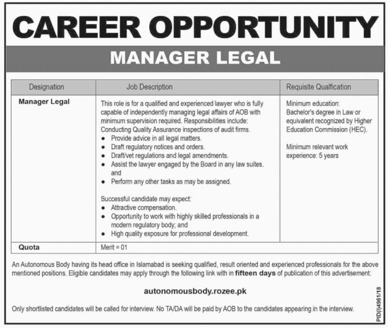 Autonomous Body Organization Jobs 2019 for Manager Legal and Quality Assurance Inspector Posts