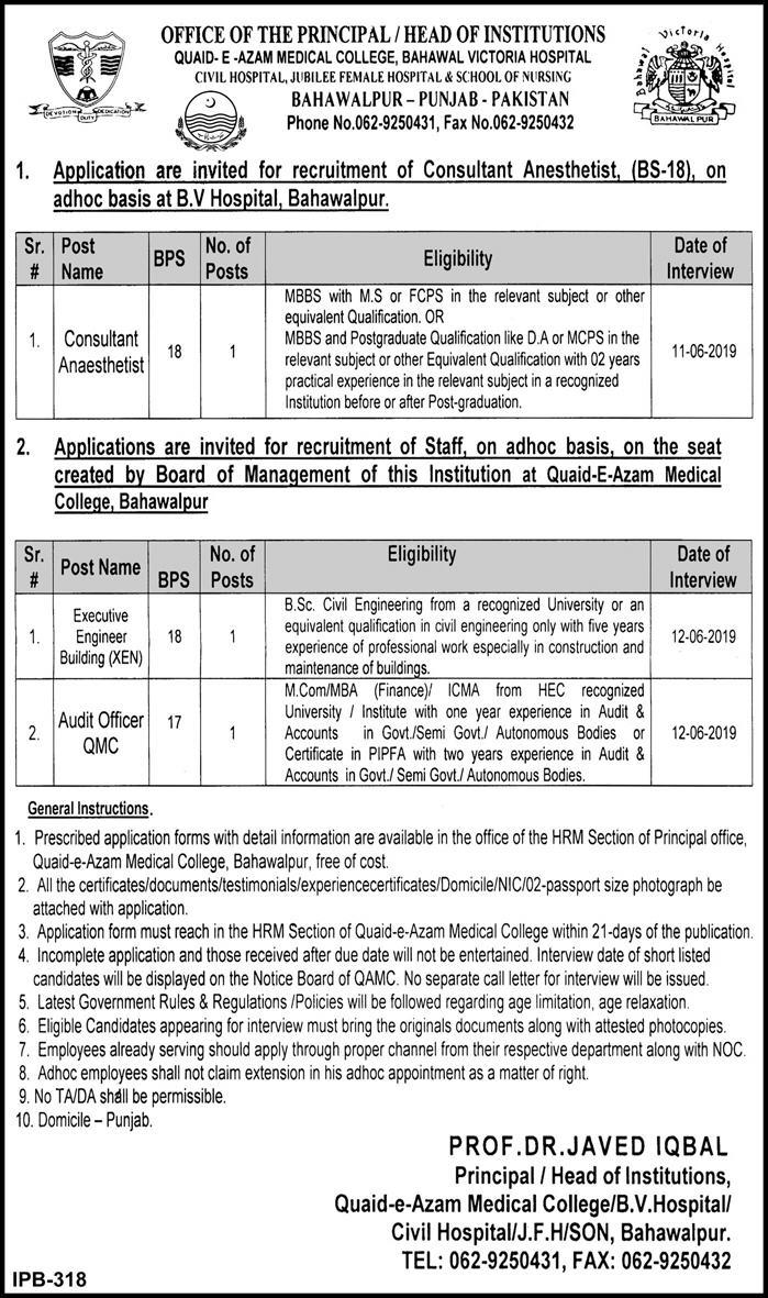 Bahawal Victoria Hospital Jobs 2019 for Engineering and Medical Posts