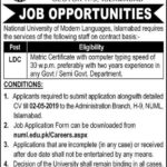 NUML (Islamabad) Jobs 2019 for LDC Clerk