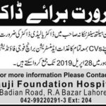 Fauji Foundation Hospital Jobs 2019 for Medical/Doctor Posts (Nankana Sahib)