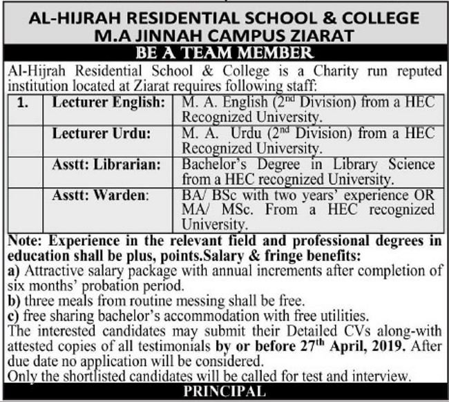 Al-Hijrah Residential School & College Ziarat Jobs 2019 for Asst Librarian, Warden & Teaching Staff