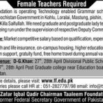 Taaleem Foundation Jobs 2019 for Female Teachers