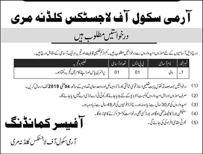 Army School of Logistics Murree Jobs 2019 for Primary / Maali Staff