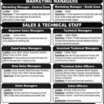Zubair Feeds Jobs 2019 for 100+ Technical, Sales & Marketing Staff (Multiple Cities)
