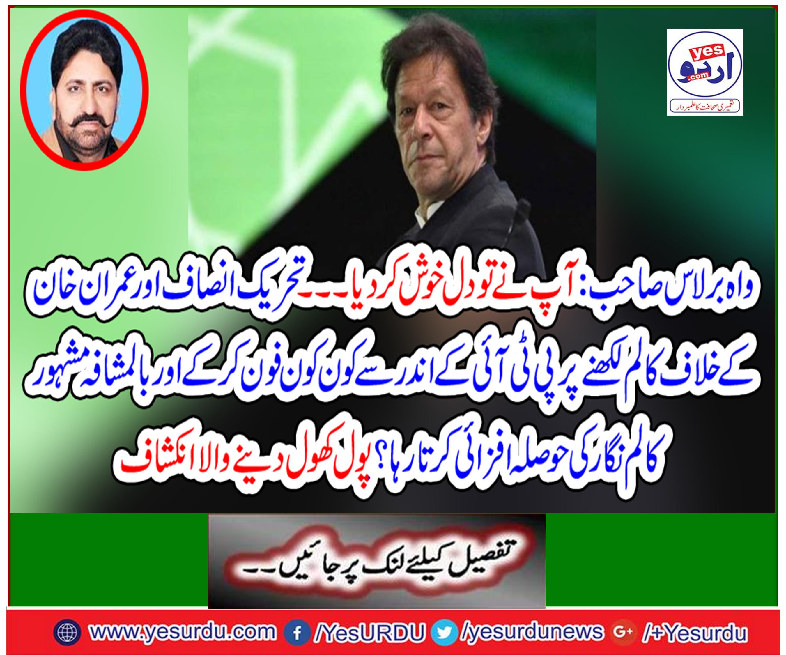 Wow Brasil Sahib: You happy the heart.