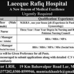 Laeeque Rafiq Hospital Multan Jobs 2019 for Staff Nurses, Medical Officers, Admin, Marketing Assistant Managers