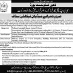 Lahore Cantonment Board (LCB) Jobs 2019 for Admin, IT, HR, Finance, Pharmacy, Medical, Teaching Faculty & Other Posts