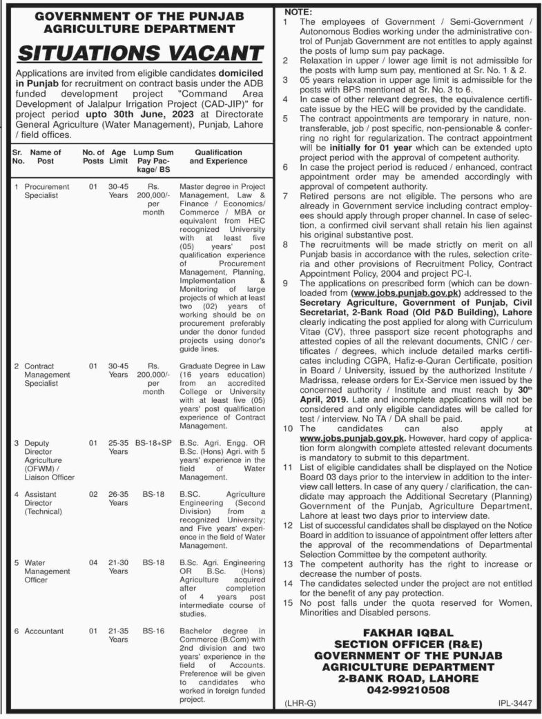 Agriculture Department Punjab Jobs 2019 for 10+ Posts (Multiple Categories)