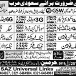 GSW Saudi Arab Jobs 2019 for QA/QC, Technical, Foreman & Supervisors Posts