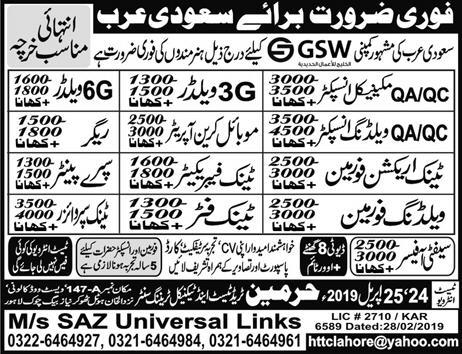 GSW Saudi Arab Jobs 2019 for QA/QC, Technical, Foreman & Supervisors Posts