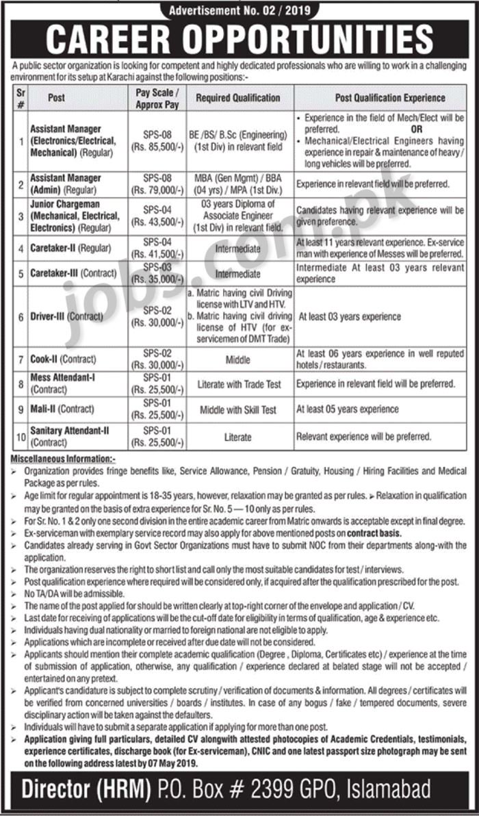 Atomic Energy Jobs 2019 for DAE, Engineering, Admin, Caretaker II/III and Other Matric/Inter Posts at PO Box 2399 – Latest