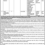 DC Office Swat Jobs 2019 For 3+ Engineering Posts (Download NTS Form)