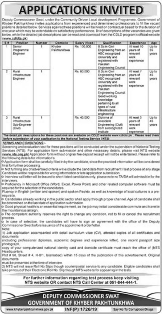 DC Office Swat Jobs 2019 For 3+ Engineering Posts (Download NTS Form)