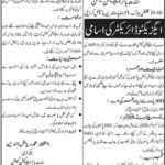 Sindh Higher Education Commission Jobs 2019 for Executive Director