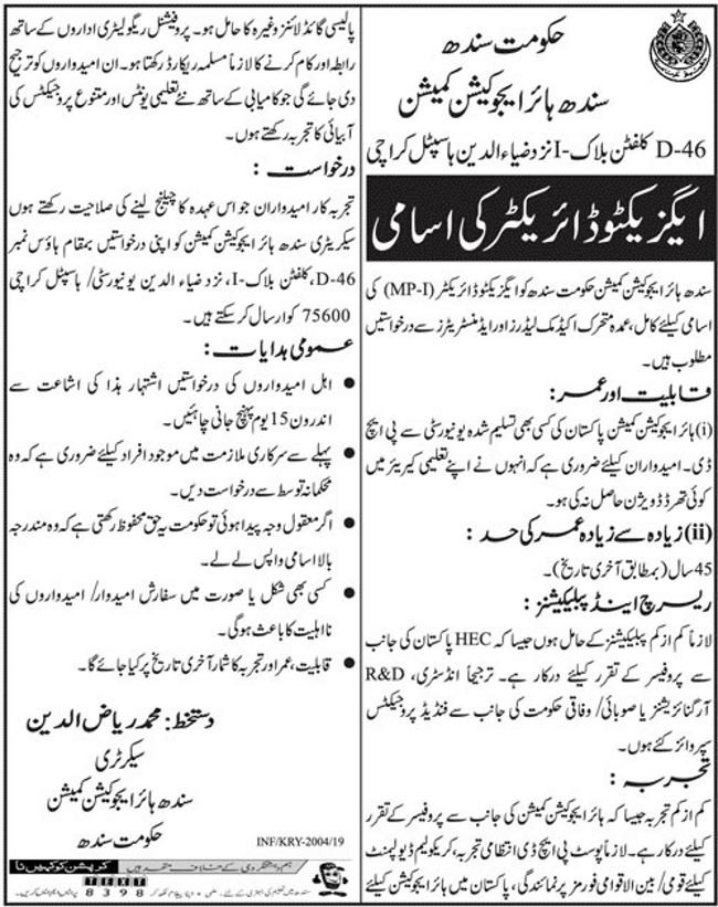 Sindh Higher Education Commission Jobs 2019 for Executive Director
