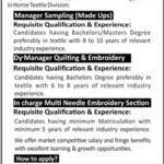 Kohinoor Textile Mills Ltd Jobs 2019 For Various Posts – Latest