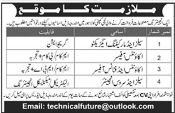 Lahore Technical Products Jobs 2019 For Sales/Marketing, Accounts/Finance and Engineering Posts