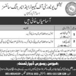 National University Of Computer & Emerging Sciences Jobs 2019 For Security Guards & Support Staff
