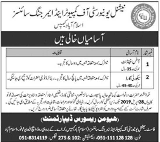 National University Of Computer & Emerging Sciences Jobs 2019 For Security Guards & Support Staff