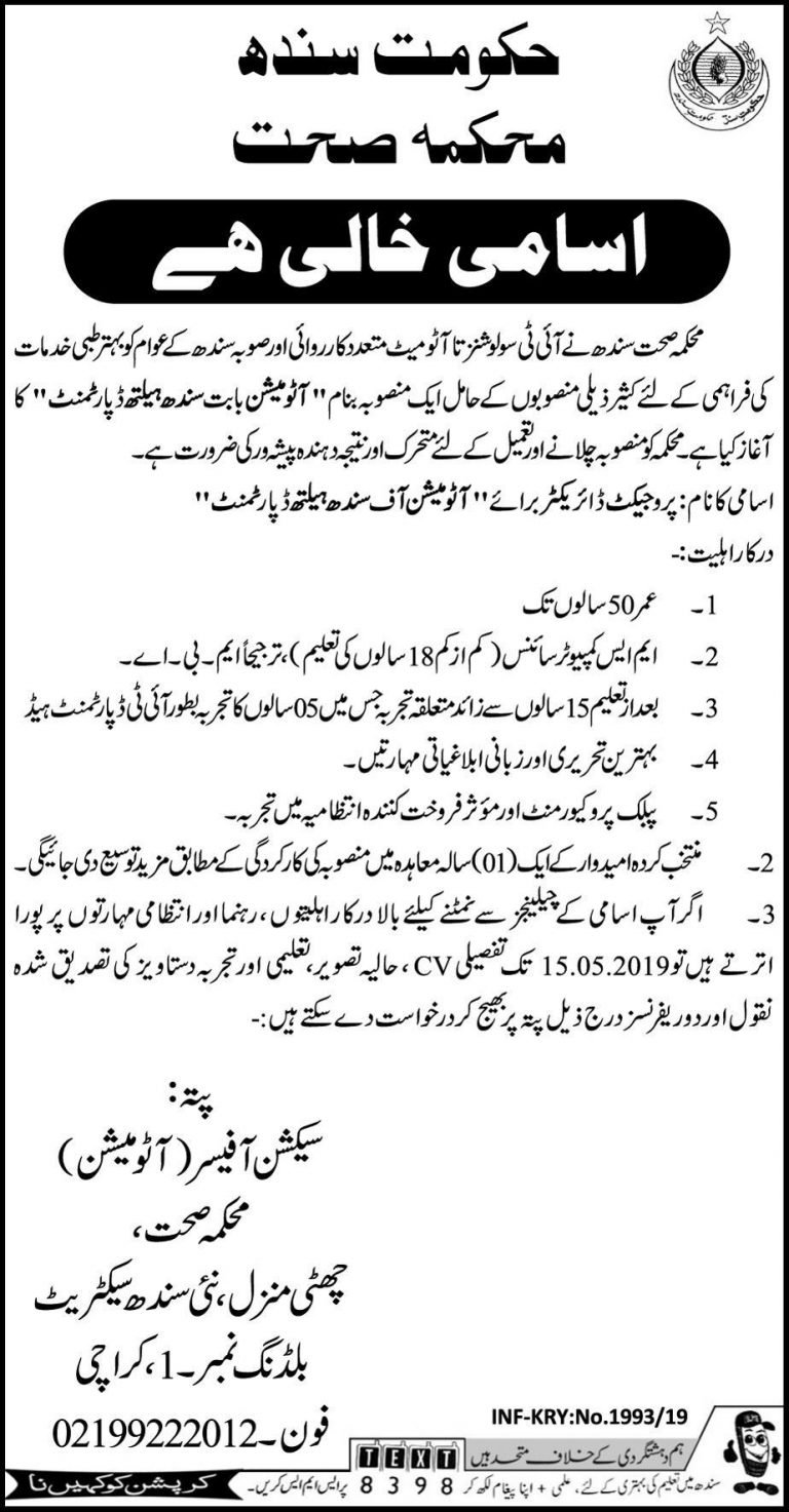 Sindh Health Department Jobs 2019 for Project Director