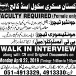 Pakistan Askari School & College Rawalpindi Jobs 2019 for Teachers (Female Only) (Walk-in Interviews)