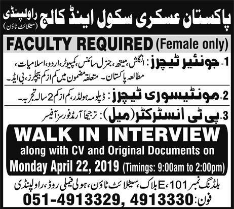 Pakistan Askari School & College Rawalpindi Jobs 2019 for Teachers (Female Only) (Walk-in Interviews)