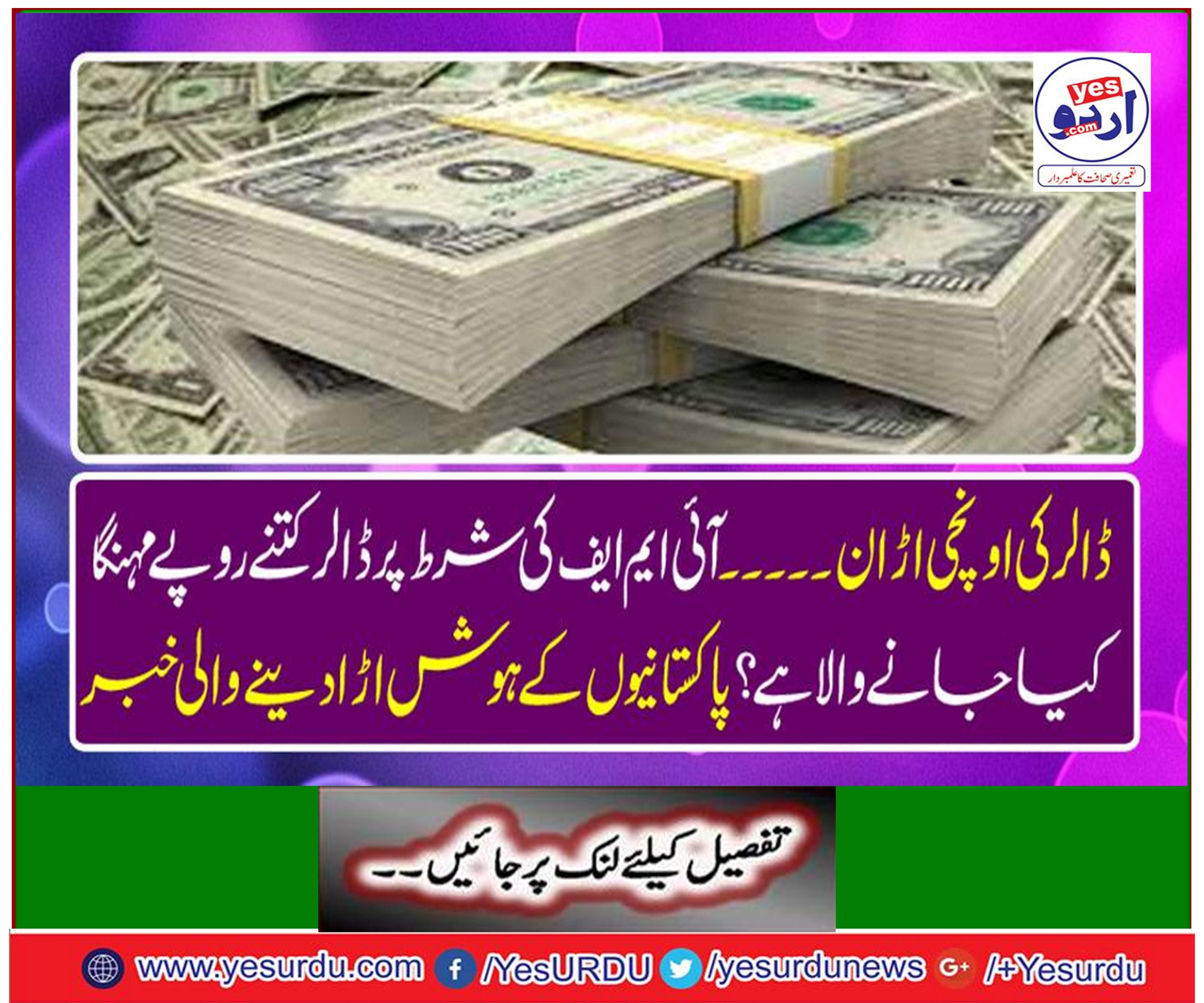 Dollar high.