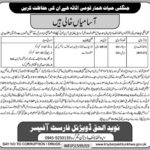 Wildlife Department KP Jobs 2019 for 4+ Wildlife Watchers (Lower/Upper Dir)