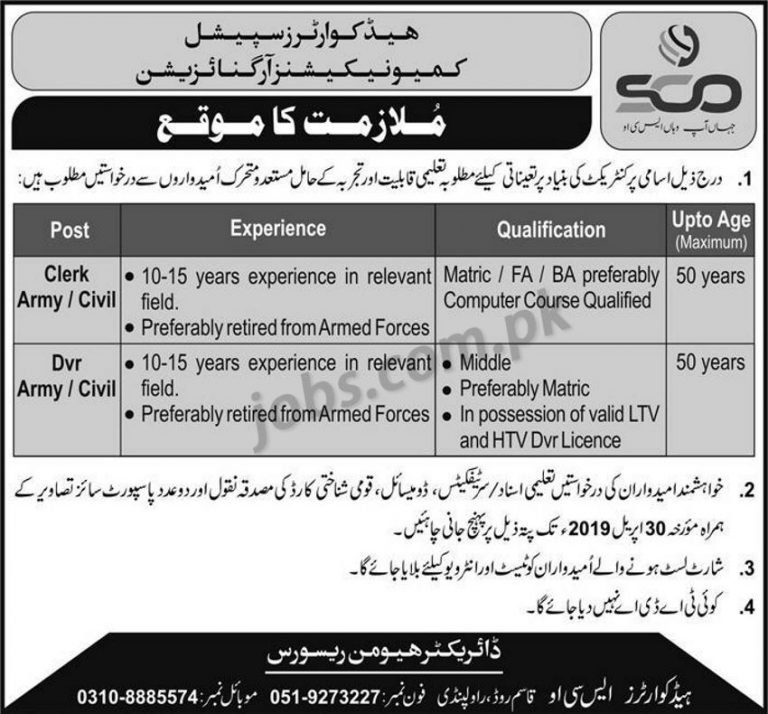 Special Communications Organization (SCO) / Pak Army Jobs 2019 for Clerk & Driver Posts (Army/Civilian)