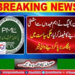 The news that widespread the riots in domestic politics
