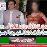 Arthur Arora has decided to make Arjun Kapoor your bride, but ..