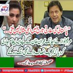 "The example of Pakistan's diplomatic history is not found.