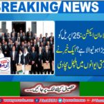 A news stirred in government houses
