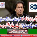 Why Imran Khan made a consensus to Germany and Japan?