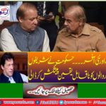 The government made incredible offers to the peoples and the peoples