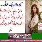 'The fan shares such pictures of Pakistani actresses who did not believe in their eyes