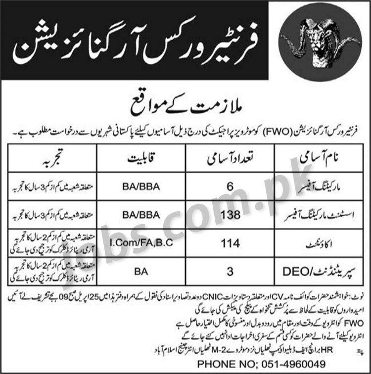 Frontier Works Organization (FWO) Jobs 2019 for 261+ Data Entry Operators, Accountants, Marketing & Assistant Marketing Officers, Superintendents